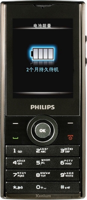 PHILIPS X513 Cool Grey DUOS