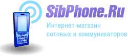 Каталог SibPhone.ru